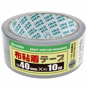 Packing Tape sliver 40mm x 10m