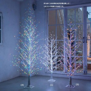 ブランチクリスマスツリー リモコン色変え LEDライト付き　1000球