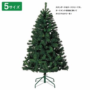 PVCクリスマスツリー ヌードツリー　グリーン スタンダード