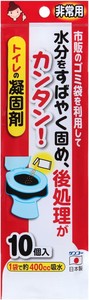 サンコー　R30非常用トイレの凝固剤