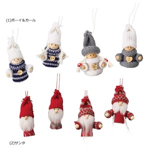 ニットオーナメントドール【クリスマス 人形 北欧 ディスプレイ 装飾　かわいい】