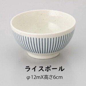 【粉引紺十草】茶碗中(ライスボール)（美濃焼・日本製・陶磁器）