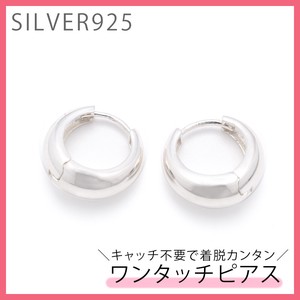 【SILVER】シンプルワンタッチピアス・A