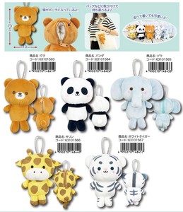 Pouch/Case Animal goods Stuffed toy Animals Mascot