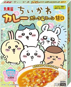 Instant Meal Chikawa