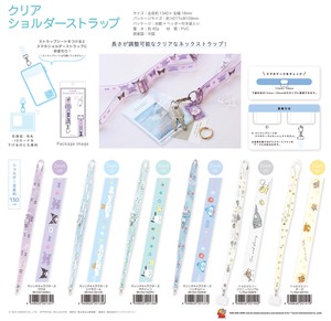Phone Strap Sanrio Shoulder Strap Tom and Jerry