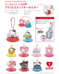 Key Ring Secret Key Chain Sanrio Hello Kitty