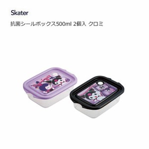 Storage Jar/Bag Skater KUROMI 2-pcs 500ml