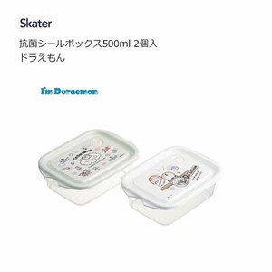 Storage Jar/Bag Doraemon Skater 2-pcs 500ml