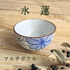 【水蓮】マルチボウル（一膳丼）（美濃焼・日本製・陶器）