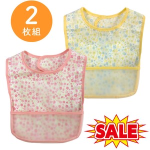 Babies Bib Floral Pattern 2-pcs pack