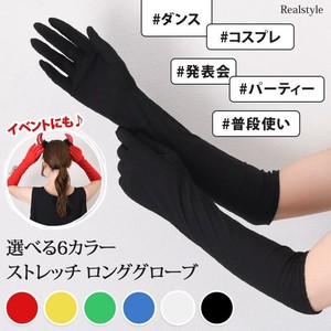 Party-Use Gloves Stretch