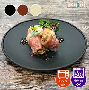 平皿 日本製 プラスチック 22.9cm プレート 皿 大皿 食器 和食 軽い 食洗機対応 電子レンジ対応 業務用