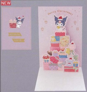 【サンリオ】クリスマスカード（2023)