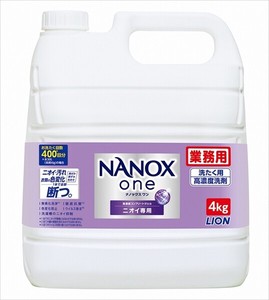 業務用NANOX　One　ニオイ専用　4kg 【 衣料用洗剤 】