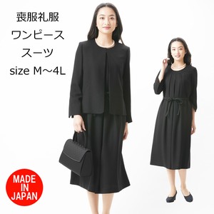 ブラックフォーマル 日本製アンサンブル レディース 婦人 礼服 喪服 ：RL16184