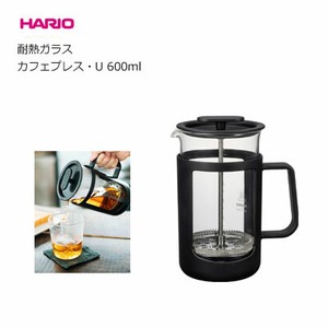 カフェプレス・U HARIO ハリオ  CPU-4-B 4杯用