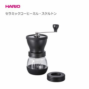 セラミックコーヒーミル・スケルトン  HARIO ハリオ   MSCS-2B