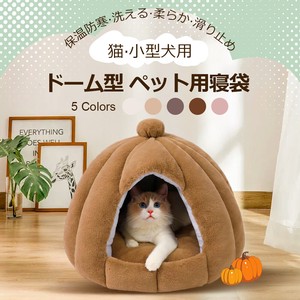 ドーム型 ペットベッド 秋冬用 ペットハウス クッション外す可能 犬猫兼用 キャットハウス 暖かいハウス
