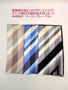 秋冬新作）スカーフ　高級感のあるシルクサテンストライプ・チャンス柄日本製四角大判スカーフ