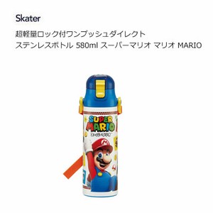 水筒 580ml ステンレスボトル スーパーマリオ MARIO  23 スケーター 超軽量 ロック付 ワンプッシュ SDC6N