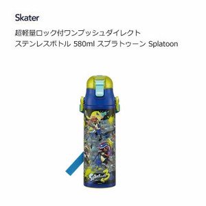 水筒 580ml ステンレスボトル スプラトゥーン Splatoon  スケーター 超軽量 ロック付 ワンプッシュ SDC6N
