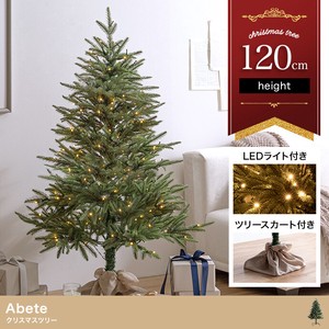 【直送可】【高さ120cm】Abete クリスマスツリー【送料無料】