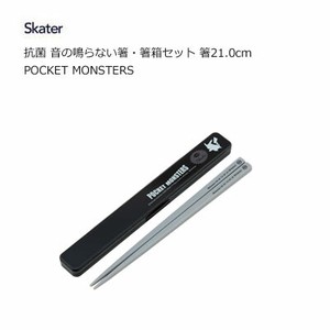 抗菌 音の鳴らない箸・箸箱セット 箸21.0cm　POCKET MONSTERS スケーター ABC45AG