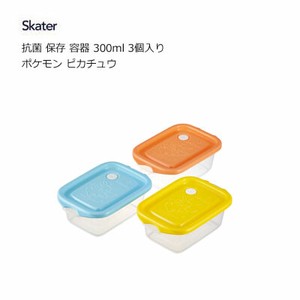 Storage Jar/Bag Pikachu Skater Antibacterial Pokemon 3-pcs 300ml