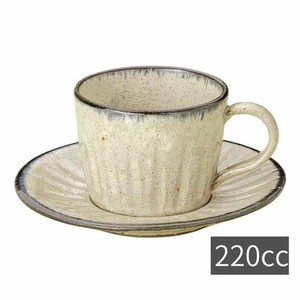コーヒーカップ&ソーサー 釉流し切立 220ml 日本製 美濃焼