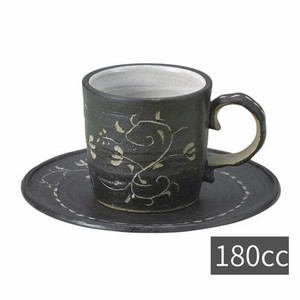 コーヒーカップ&ソーサー 唐草彫(黒)　180ml  日本製 美濃焼