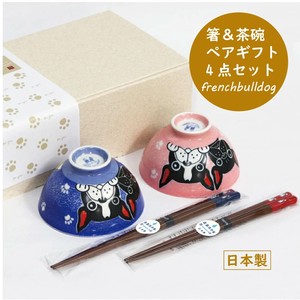 Mino ware Rice Bowl Gift Pottery Lacquerware French Bulldog Set of 4