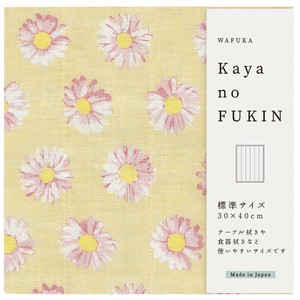 Dishcloth Margaret Kaya-cloth Made in Japan