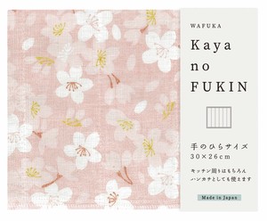 Dishcloth Kaya-cloth Sakura Made in Japan