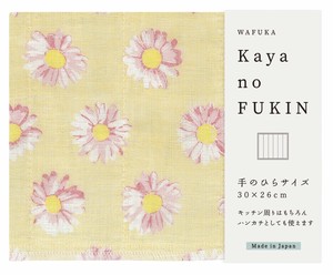 Dishcloth Margaret Kaya-cloth Made in Japan