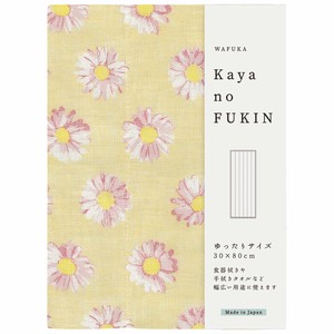 Bath Towel/Sponge Margaret Kaya-cloth Made in Japan