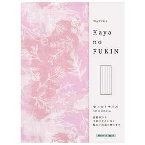Bath Towel/Sponge Flower Water Colors Kaya-cloth Made in Japan