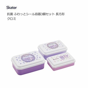 Storage Jar/Bag Skater Antibacterial KUROMI Set of 3