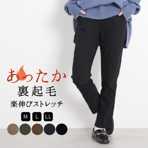 Full-Length Pant Strench Pants Brushed Lining Skinny Pants