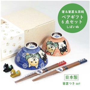 Mino ware Rice Bowl Gift Shiba Dog Pottery Lacquerware Chopstick Rest Set of 6