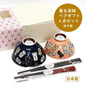 Mino ware Rice Bowl Gift Beckoning Cat Cat Pottery Lacquerware Set of 4