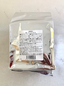 【食べられるお茶「TeaEAT」】ティートカシス500g/業務用パック