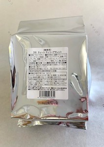 【食べられるお茶「TeaEAT」】ティートチェリーアマレット500g/業務用パック