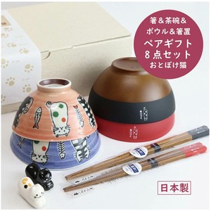 Mino ware Rice Bowl Gift Cat Pottery Lacquerware Chopstick Rest Set of 8