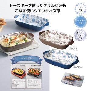 クッカル　グラタン皿【調理】【キッチン】【皿】