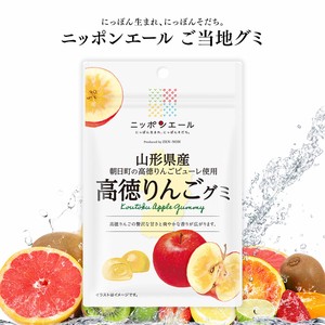 ご当地グミ ニッポンエール 山形県産 高徳りんごグミ 果実グミ 全国農協食品