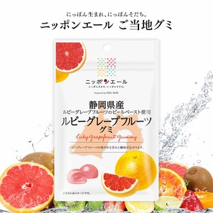 ご当地グミ ニッポンエール 静岡県産 ルビーグレープフルーツグミ 果実グミ 全国農協食品