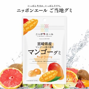 ご当地グミ ニッポンエール 宮崎県産 マンゴーグミ 果実グミ 全国農協食品