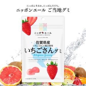 ご当地グミ ニッポンエール 佐賀県産 いちごさんグミ 果実グミ 全国農協食品