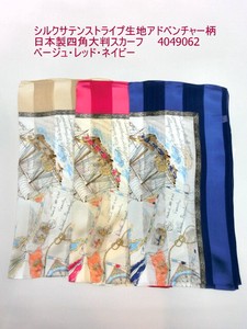 秋冬新作）スカーフ　高級感のあるシルクサテンストライブ・アドベンチャー柄日本製四角大判スカーフ